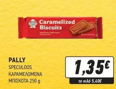 Caramelized Biscuits