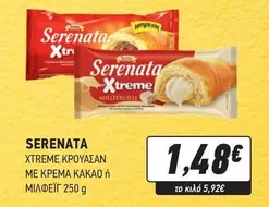 Xtreme - SERENATA XTREME ΚΡΟΥΑΣΑΝ