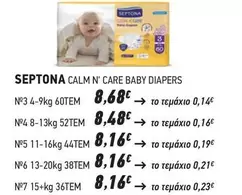 Baby - CALM N' CARE BABY DIAPERS