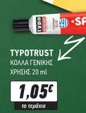KOLLA GENIKIS CHRISIS