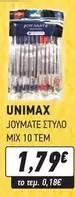 Mix - JOYMATE ΣΤΥΛΟ MIX 10 TEM