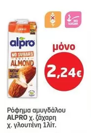 ALMOND DRINK