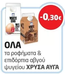White - Egg Choco