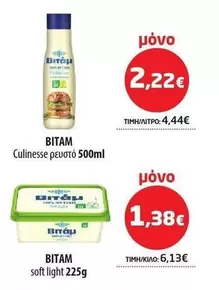 Light - Culinnesse ρευστό
