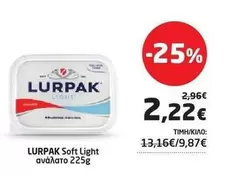 Light - Soft
