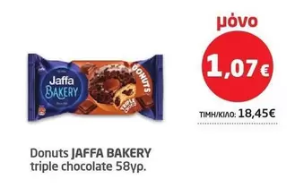 Bakery - Donuts triple chocolate