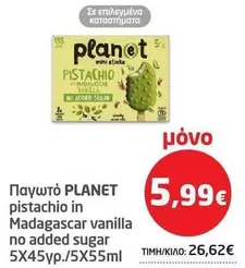 Planet - PLANET pistachio in Madagascar vanilla no added sugar 5X45gr./5X55ml
