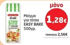 Easy - Μείγμα για πίτσα EASY BAKE