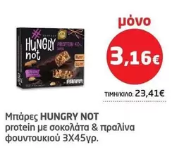 Μπάρες protein με σοκολάτα & πραλίνα φουντουκιού