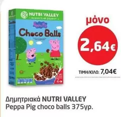 Peppa Pig - Choco Balls