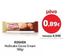Multicake Cocoa Cream