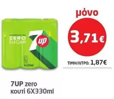 Up - 7UP zero