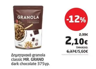 Dark - Granola Classic  Chocolate
