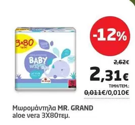 Baby - BABY WIPES