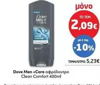 Comfort - Αφρόλουτρο Clean  400ml
