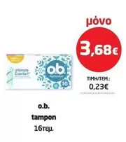 Comfort - Tampon