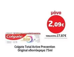 Total Active Prevention Original οδοντόκρεμα
