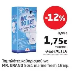 Fresh - WC tabs