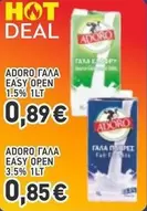 Easy - ΓΑΛΑ EASY OPEN