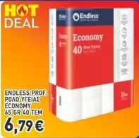 ΡΟΛΟ ΥΓΕΙΑΣ ECONOMY