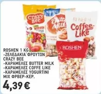Mix - ROSEN 1 KG -ZELEDAKIA ΦΡΟΥΤΩΝ, KARAMELES BUTTER MILK, KARAMELES COFFE LIKE, KARAMELES YOGURTINI MIX ΦΡΒΕΡ-ΚΕΡ