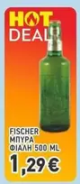 ΜΠΥΡΑ ΦΙΑΛΗ 500 ML