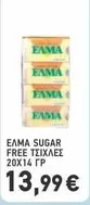 Free - SUGAR FREE TΣΙΧΛΕΣ 20X14 ΓΡ