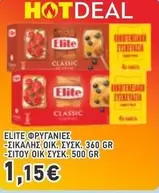 Elite - ELITE ΦΡΥΓΑΝΙΕΣ - ΣΙΚΑΛΗΣ ΟΙΚ. ΣΥΣΚ. 360 GR - ΣΙΤΟΥ ΟΙΚ. ΣΥΣΚ. 500 GR