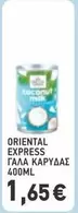 Express - ORIENTAL EXPRESS ΓΑΛΑ ΚΑΡΥΔΑΣ 400ML