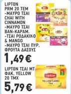 Yellow - PRM 20 TEM -ΜΑΥΡΟ ΤΣΑΙ CHAI WITH CINNAMON -ΜΑΥΡΟ ΤΣΑΙ BAN-KARAM. -ΤΣΑΙ ΡΟΔΑΚΙΝΟ & MANGO -ΜΑΥΡΟ ΤΣΑΙ ΠΥΡ. ΦΡΟΥΤΑ ΔΑΣΟΥΣ
