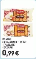 ΣΦΟΛΙΑΤΙΝΕΣ