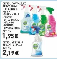 Dettol - ΠΟΛΥΚΑΘ/ΚΟ SPRAY 500ML -FR. LINEN & AQ. SKY -GREEN APPLE -POWER POMEGRANATE -ΜΠΑΝΙΟΥ ΚΟΥΖΙΝΑΣ POWER & PURE 750 ML