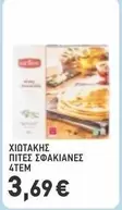 ΧΙΩΤΑΚΗΣ ΠΙΤΕΣ ΣΦΑΚΙΑΝΕΣ