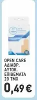 Open - ΑΔΙΑΒΡ. ΑΥΤΟΚ. ΕΠΙΘΕΜΑΤΑ 20 TMX