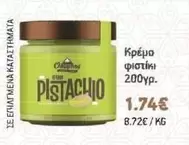 Pistachio Cream