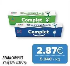Complet