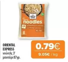 Express - Noodles