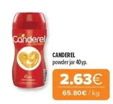 Powder Jar