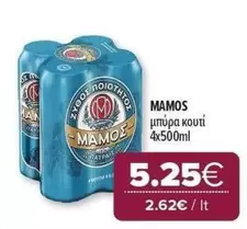Man - μπύρα κουτί