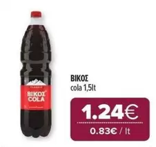 It - Cola