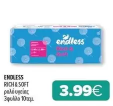 RICH & SOFT ρολό υγείας 3φυλλο