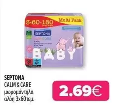 Baby - CALM & CARE μωρομάντηλα αλόη