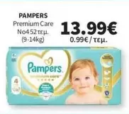 Pampers - Premium Care No4 52 τεμ. (9-14kg)