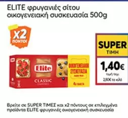Elite - φρυγανιές σίτου