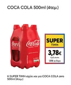 Coca Cola - COCA COLA