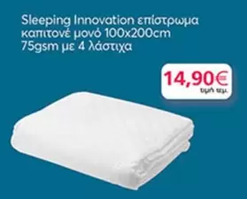 Sleeping Innovation καπιτονέ μονό 100x200cm