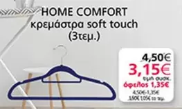 Comfort - κρεμάστρα soft touch