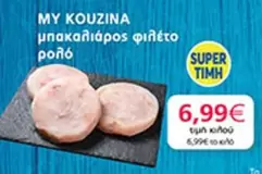 μπακαλιάρος φιλέτο ρολό