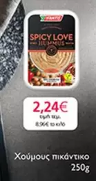 Love - SPICY LOVE HUMMUS