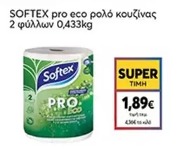 Pro - SOFTEXT pro eco ρολό κουζίνας